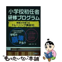 2024年最新】学校図書出版の人気アイテム - メルカリ