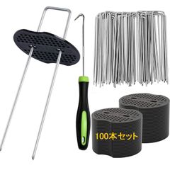 黒丸付き 防草シート 除草シート 100本セット】Uピン杭 固定用 押さえピン 【15cm 園芸用シート (15x3x15)