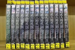 DVD 武人時代 79巻 全巻 完結 レンタル Amazon.co.jp: [V] 武人時代 全79巻（完） 日本語吹替なし