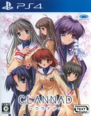 PS4 CLANNAD