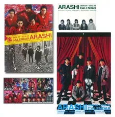 激レア新品未開封嵐初期日めくりカレンダー Amazon.co.jp: E502 日めくりカレンダー(中型) (2023