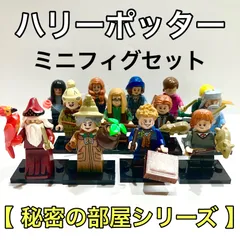 2025年最新】ハーマイオニー 鏡の人気アイテム - メルカリ 2025年最新】ハーマイオニー 鏡の人気アイテム - メルカリ