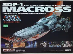 SDF-1 超時空要塞マクロス 愛・おぼえていますか　フィギュア WAVE Amazon.co.jp: 超時空要塞マクロス 愛・おぼえていますか 1/3000