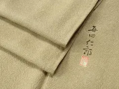 【三花】未使用品　正絹　色無地　単衣　毎田仁郎　　着物　リユース　ka1 2025年最新】毎田仁郎 着物の人気アイテム - メルカリ