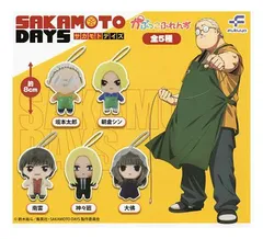 SAKAMOTO DAYS かぷっこふれんず 全5種セット
