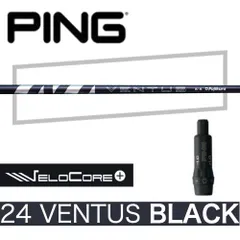 2025年最新】ベンタス ピン 6sの人気アイテム - メルカリ 