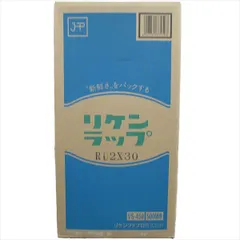 【まとめ買い-2点セット】リケンラップ　ＶＳ－４５０Ｘ２ 【 リケンファブロ 】 【 アルミホイル 】