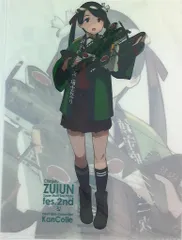 クリアファイル 集合 A4クリアファイル 「艦隊これくしょん～艦