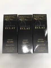 ECLAT ボタニカルエアカラーフォーム ナチュラルブラック　3本セット ヘアボーテエクラボタニカルエアカラーフォームup3本P付特別