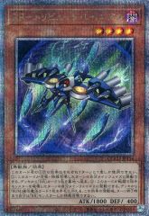遊戯王 レイリ 中古】遊戯王 QCCU-JP154[QCSE]：RR-トリビュート・レイニアス - メルカリ