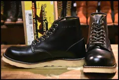 2023年最新】redwing9870の人気アイテム - メルカリ