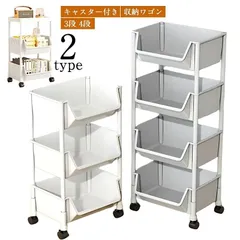 キッチンワゴン キャスター付き おしゃれ スリム 収納棚 収納ワゴン 収納ラック 組立簡単 収納カート