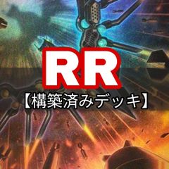 ヤマトレ 即日発送 スターダストデッキ ジャンドデッキ ジャンドデッキ ...