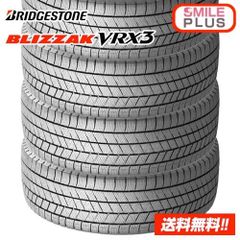 2025年製 在庫有/正規品 】ブリヂストン ブリザック BLIZZAK VRX3 185