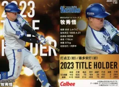 【中古】スポーツ T-05[タイトルホルダーカード]：牧 秀悟