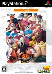 PS2-ストリートファイターⅢ 3rd STRIKE Fight for the future カプコレ