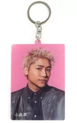 【中古】雑貨 小森隼(GENERATIONS) 居酒屋えぐざいる アクリルキーホルダー II