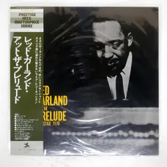 2025年最新】red garland cdの人気アイテム - メルカリ