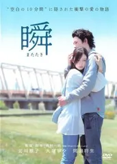 【超貴重】大塚寧々 直筆サイン色紙　1990年代 超貴重】大塚寧々 直筆サイン色紙1990年代 - タレント・お笑い芸人