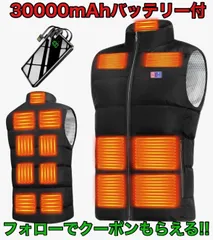 【バッテリー付き】電熱ベスト ヒーターベスト 前後独立温度設定 15箇所発熱 3段階温度調整 速暖 防寒 丸洗い 5秒速暖 日本製繊維ヒーター 加熱ベスト USB給電 温度表示 急速発熱 メンズ レディース 軽量 防寒対策 通勤通学 屋外作業 M XL 2XL