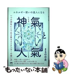 2024年最新】まるの日圭の人気アイテム - メルカリ