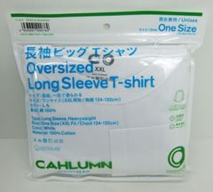 未開封 CAHLUMN×ファミマ 長袖ビッグTシャツ ユニセックス 白