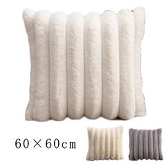 雑貨 洗えるクッションカバー モコモコ 60×60cm 洗えるクッションカバー 北欧 コーデュロイ 韓国インテリア フランネル なめらかコーデュロイ 洗える コーデュロイ クッションカバー もこもこ BgDR631