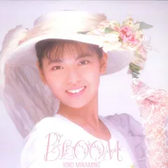 MF　　南野陽子 　BLOOM　　ブルーム　SONY初期盤　帯付き MF 南野陽子 BLOOM ブルーム SONY初期盤 帯付き - メルカリ