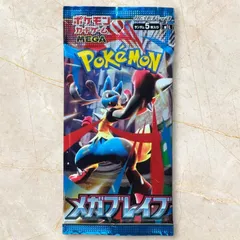 2026年最新】メガブレイブboxの人気アイテム - メルカリ