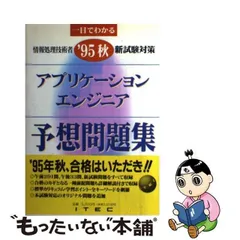 2023年最新】教育技術研究所の人気アイテム - メルカリ