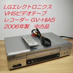 2025年最新】LG GV-HIA5の人気アイテム - メルカリ
