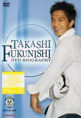 BBM 2021 サッカー 日本代表 福西崇史 直筆サインカード 送料込！FC東京 福西崇史選手 2007オフィシャルトレーディング