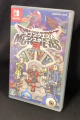 2025年最新】ドラクエ7 未開封の人気アイテム - メルカリ