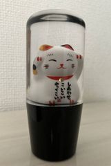 招き猫　しあわせ　☆シフトノブ☆高さ100mm