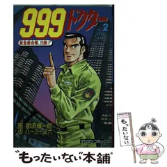 ヒットメイカー 全1〜3 全巻セット Hit Maker 初版　那須輝一郎 2025年最新】那須輝一郎の人気アイテム - メルカリ