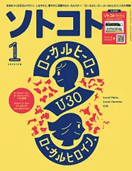 2024年最新】sotokotoの人気アイテム - メルカリ