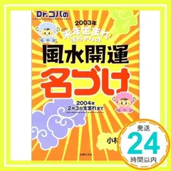 2024年最新】ドクターコパの人気アイテム - メルカリ