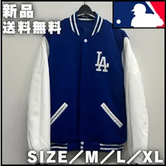 【新作】 【JH DESIGH／ジェイエイチデザイン・ReversibleVarsity Jacket（ロイヤル）】 LA ロサンゼルス・ドジャース リバーシブル ストリートファッション ユニセックス 新品 新作入荷 少量入荷 送料無料 DOD753VBS8