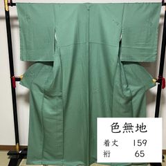 夏物！逸品◎正絹◇絽縮緬◇未使用！極上色無地153cm家紋なし 柳染