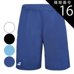 種類16:ソーダライトブルー(4118)/12-14(152cm) バボラ(Babolat) 2024 ジュニア(ボーイズ) PLAY プレー ゲームショートパンツ 3BP2061(24y8mテニス用ゲームウェア)(300019943)