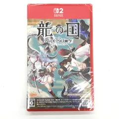 【新品未開封】龍の国 ルーンファクトリー Nintendo Switch 2 Edition【029-250826-mo-10-fur】
