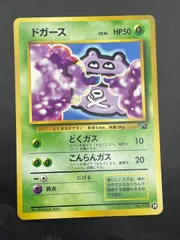 2025年最新】イントロ フシギダネの人気アイテム - メルカリ