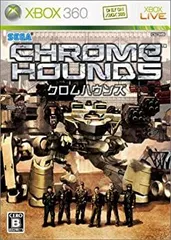 【中古】クロムハウンズ(初回受注完全限定版:フェイスプレート同梱) - Xbox360