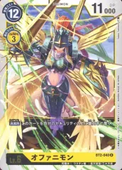2025年最新】オファニモン 希少の人気アイテム - メルカリ