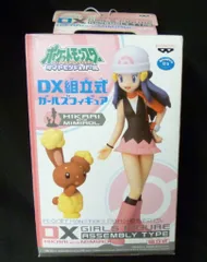 ポケモン - ポケットモンスター　ダイヤモンド &amp; パール　DX組立式　ガールズフィギュア ポケットモンスター ダイヤモンド＆パール DX組立式ガールズ