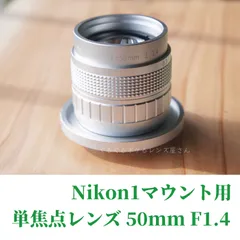 2024年最新】nikon1 j5 単焦点レンズの人気アイテム - メルカリ