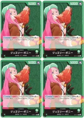 【中古】 ONE PIECEカードゲーム ワンピースカードゲーム ジュエリー・ボニー OP-07 OP07-019 L LEADER リーダー 緑 超新星/ボニー海賊団 4枚セットのサムネイル
