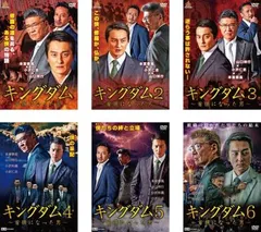 2025年最新】キングダム dvd 全巻の人気アイテム - メルカリ
