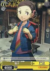 【中古】ヴァイスシュヴァルツ P3/S01-09T[C]：舞子