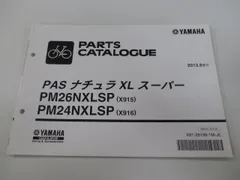 2025年最新】ナチュラxl ヤマハの人気アイテム - メルカリ 2025年最新】ナチュラxl ヤマハの人気アイテム - メルカリ